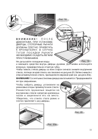 Страница 35