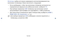 Страница 66