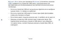 Страница 68