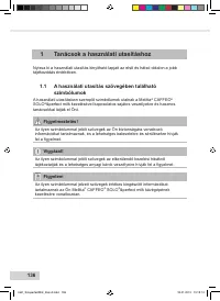 Страница 138