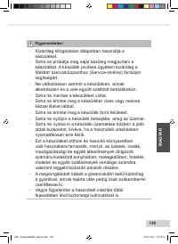 Страница 141