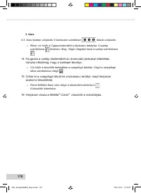 Страница 172