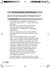 Страница 182