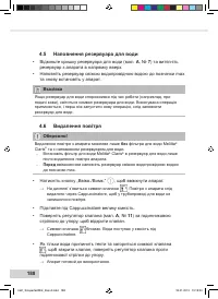 Страница 190