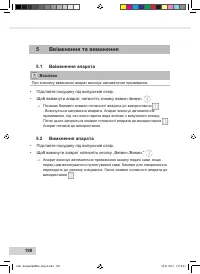 Страница 192