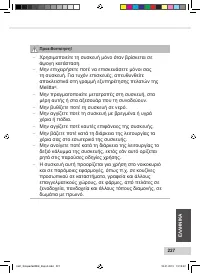 Страница 229