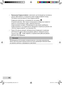 Страница 24