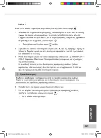 Страница 263