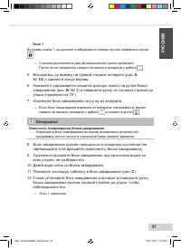 Страница 39