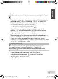 Страница 43