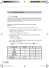 Страница 72