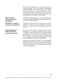Страница 50
