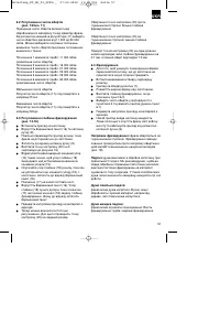 Страница 57