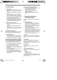 Страница 51