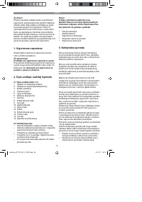 Страница 56