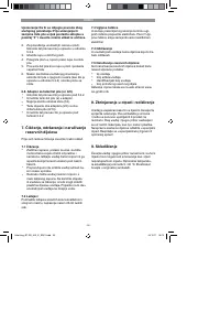 Страница 59