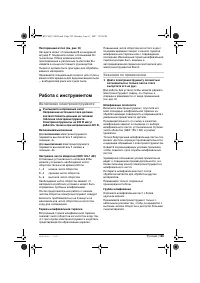Страница 125