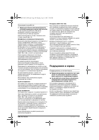 Страница 148