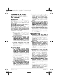 Страница 27