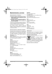 Страница 33