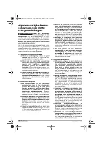 Страница 48