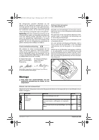 Страница 51