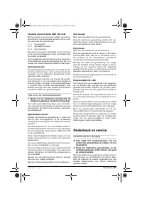 Страница 53