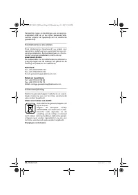 Страница 54