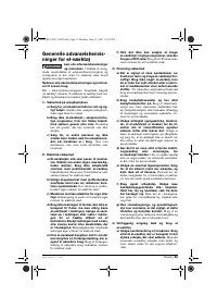 Страница 55