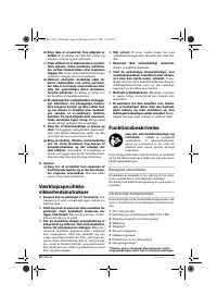 Страница 56