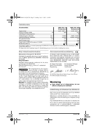 Страница 57