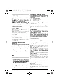 Страница 59