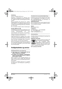 Страница 60