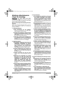Страница 61