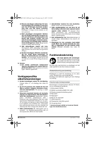 Страница 62