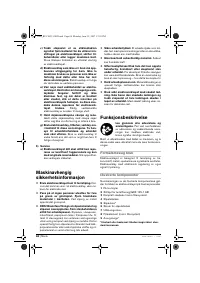 Страница 68