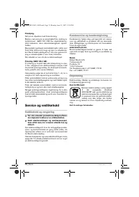Страница 72
