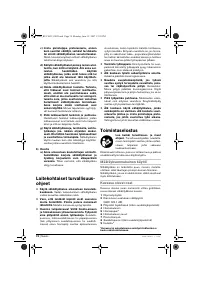 Страница 74