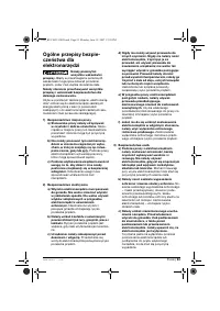 Страница 93