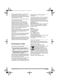 Страница 99