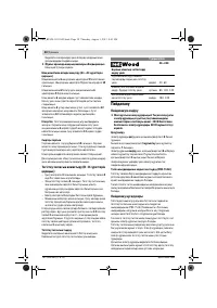 Страница 38