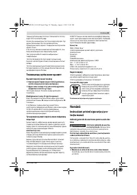 Страница 39