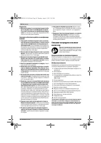 Страница 46