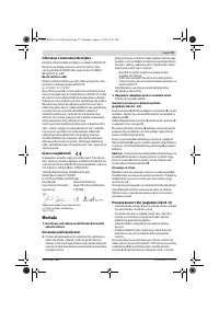 Страница 57