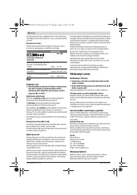 Страница 58