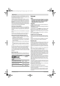 Страница 62