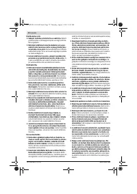 Страница 72
