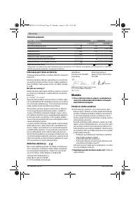 Страница 74