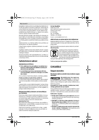 Страница 76
