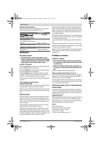 Страница 80